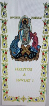 Dveră Inviere