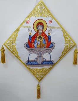 Izvorul Tamaduirii Bedernita