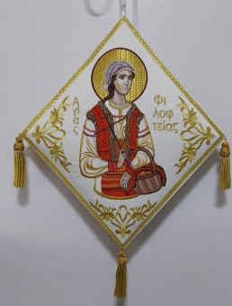 SF.Muceniță Filofteia de la Arges