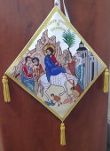 Bedernita Intrarea Domnului in Ierusalim