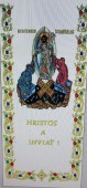 Dveră Inviere