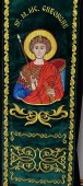 Epitrahil Sf,Gheorghe -broderie
