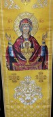 Epitrahile Icoane sfinte