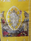 Învierea Domnului -Epitrahile 