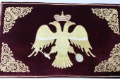 Pernă scaun impăratesc ( JILȚ )