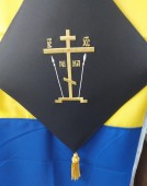 Răstignirea Domnului