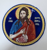Ripide brodate pentru Sfantul Potir