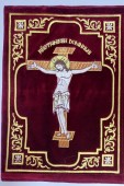 Sfânta Evanghelie-Copertă