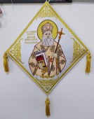 Sf.Ier.Andrei Șaguna