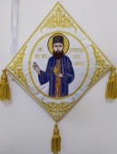 Sf.M.Mc.Efrem cel Nou-Bederniță
